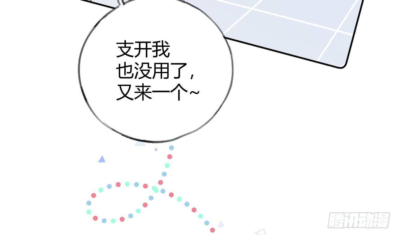 第23话 摸头杀~37