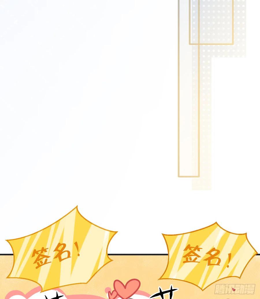 第87.5话  中秋特辑29