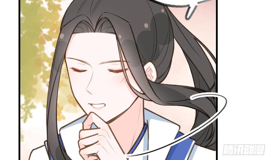 第81话  蛮喜欢被某人“吃定”9