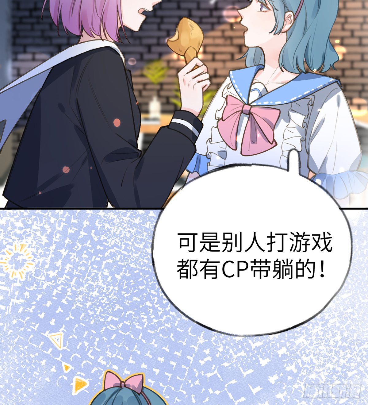 第61话  毕业快乐，星星13