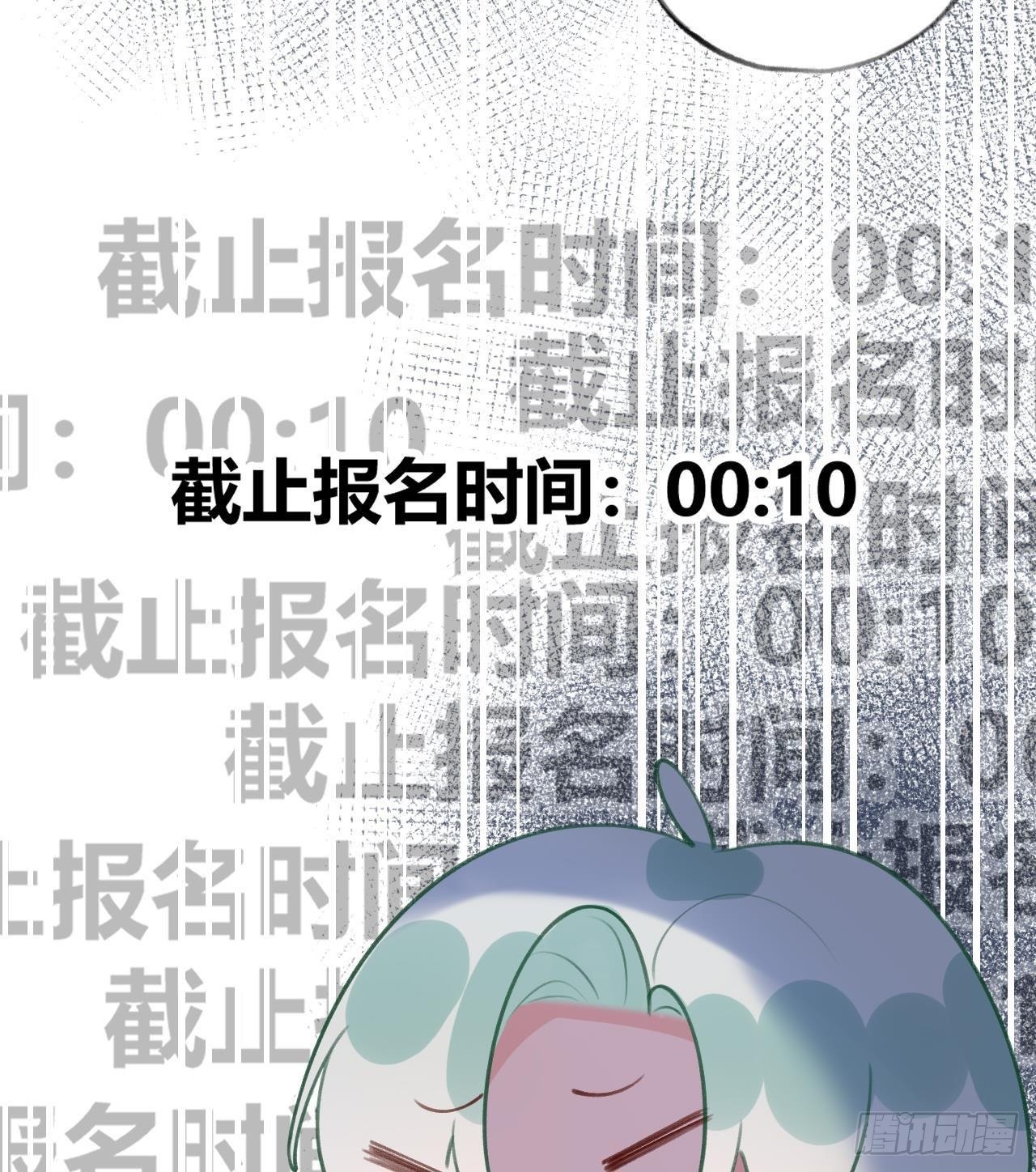 第23话 摸头杀~82