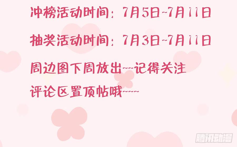 第68话  夫夫搭配，干活不累65