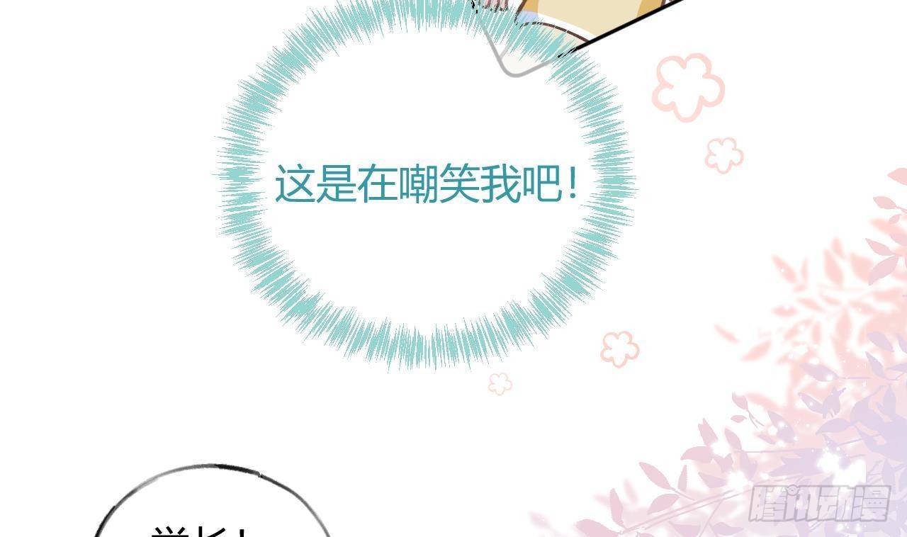 第12话 成功追星的快乐12