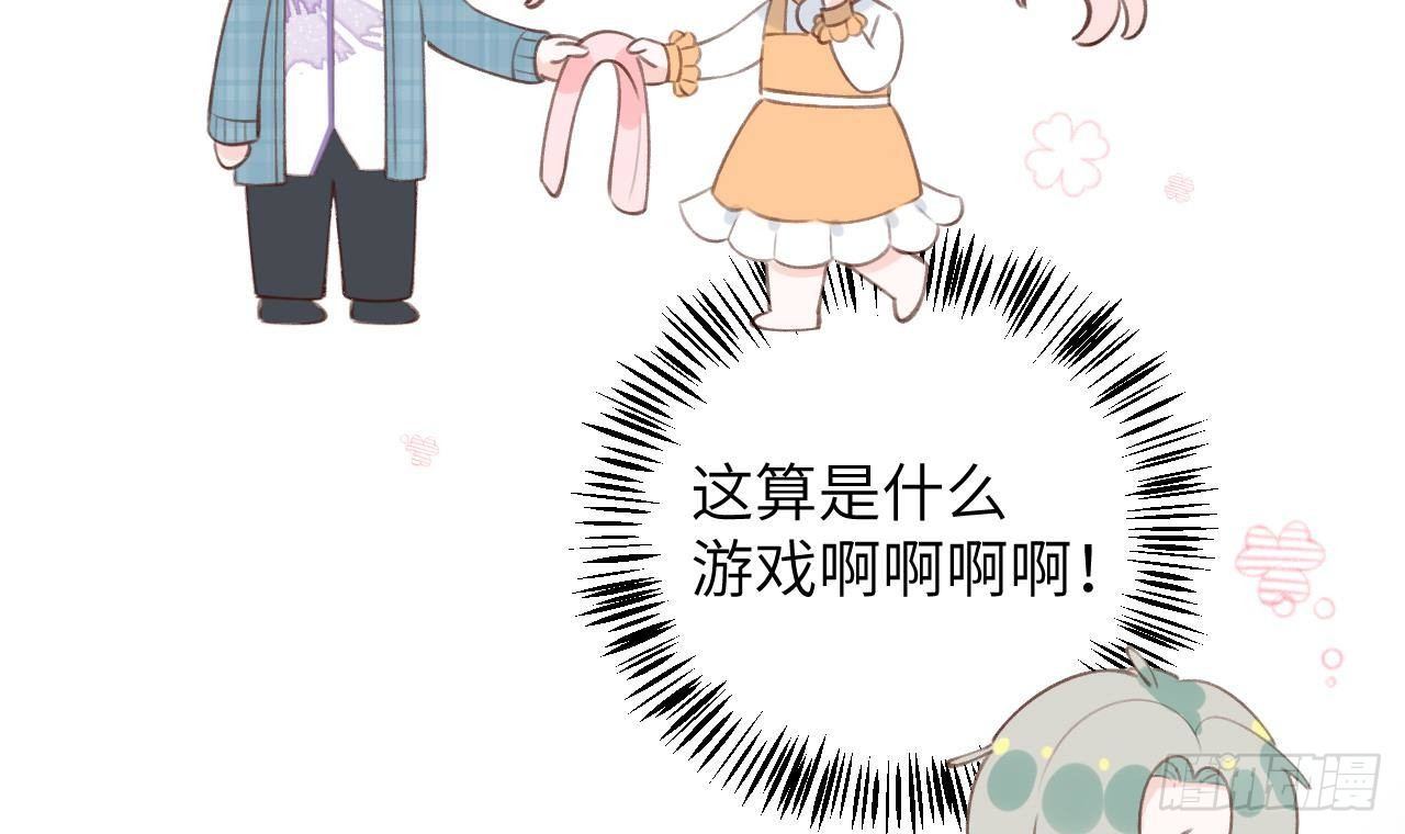 第22话 亲上了！！！71
