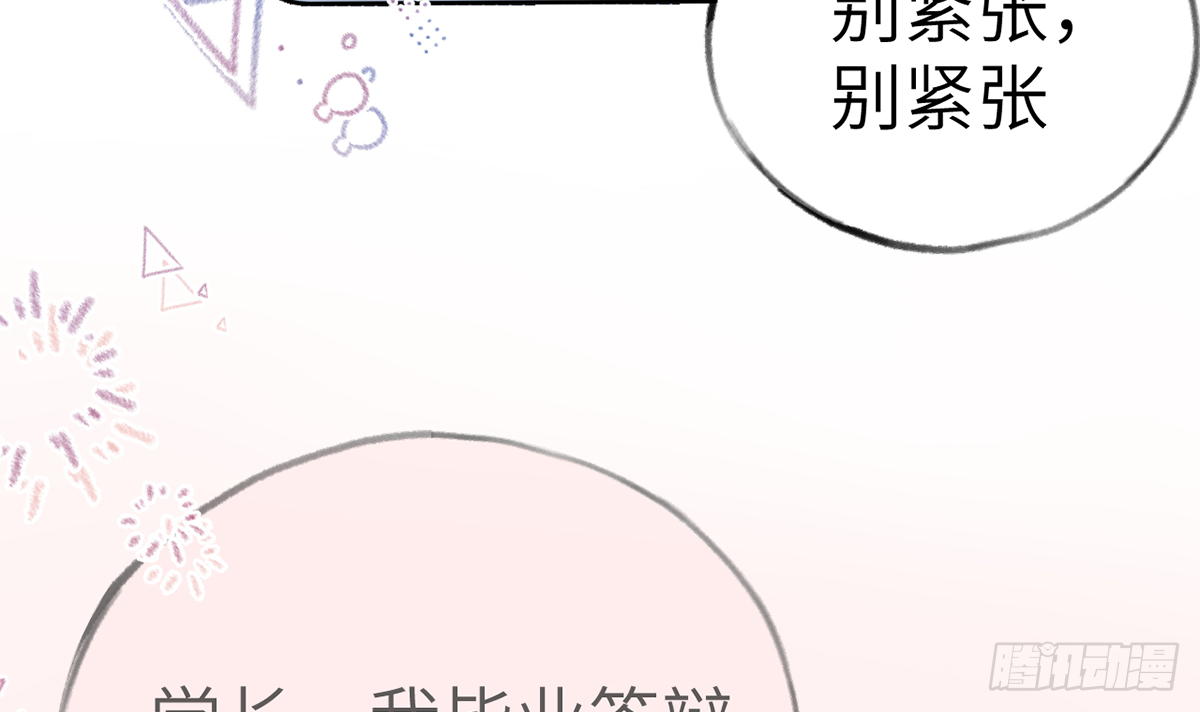 第61话  毕业快乐，星星32