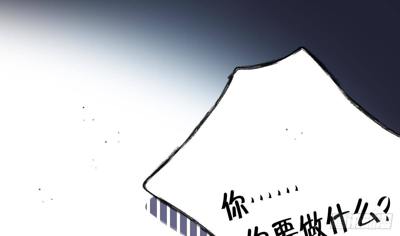 第18话 香肩微露3