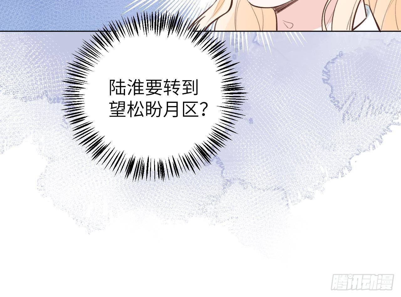 第28话 为星星转个区44