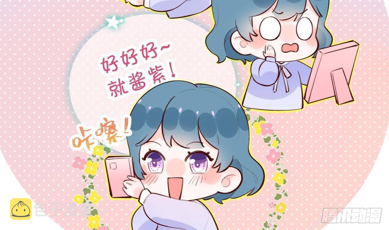 第20话 终于掉马啦10