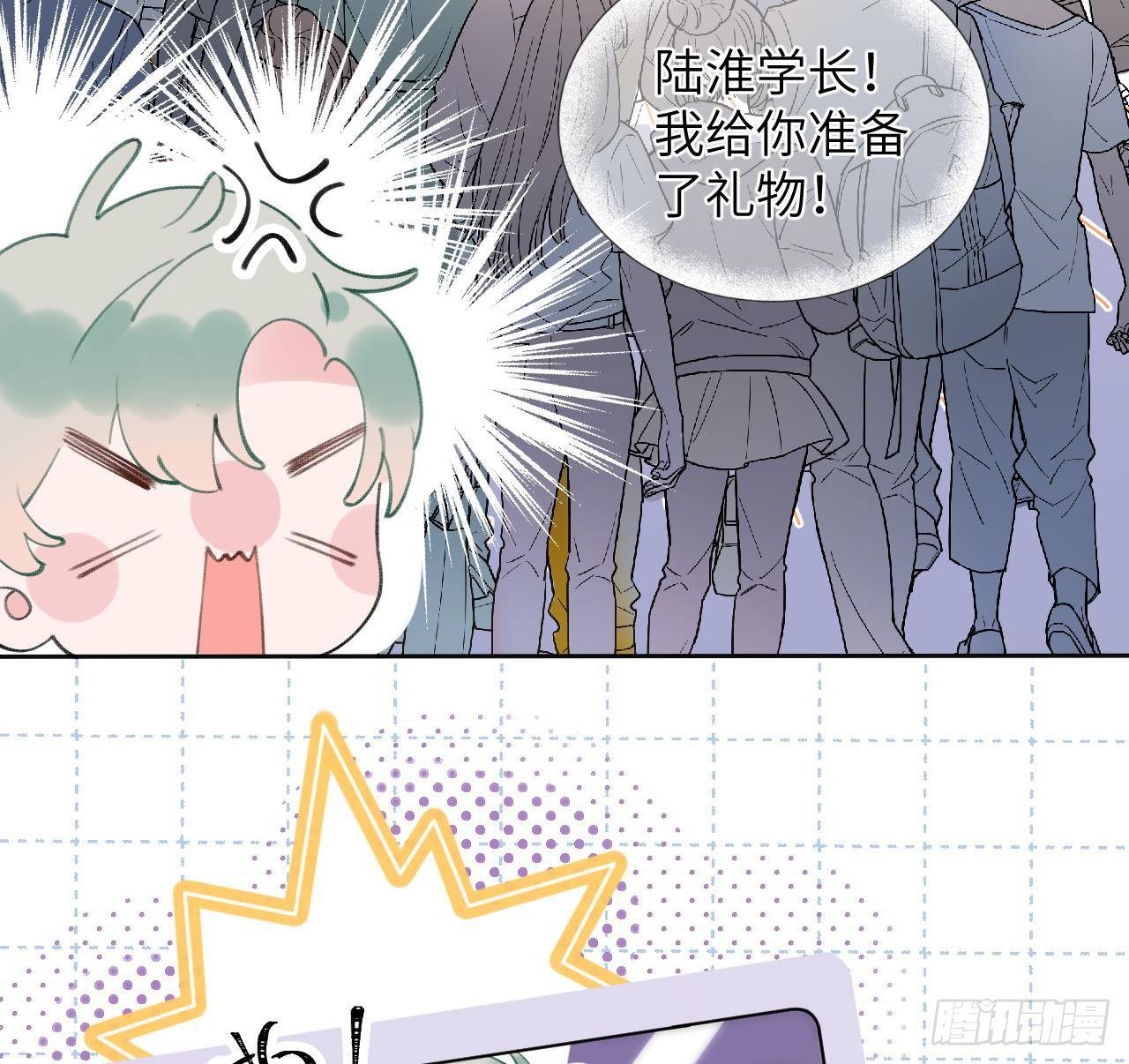 第11话  第几次了？18