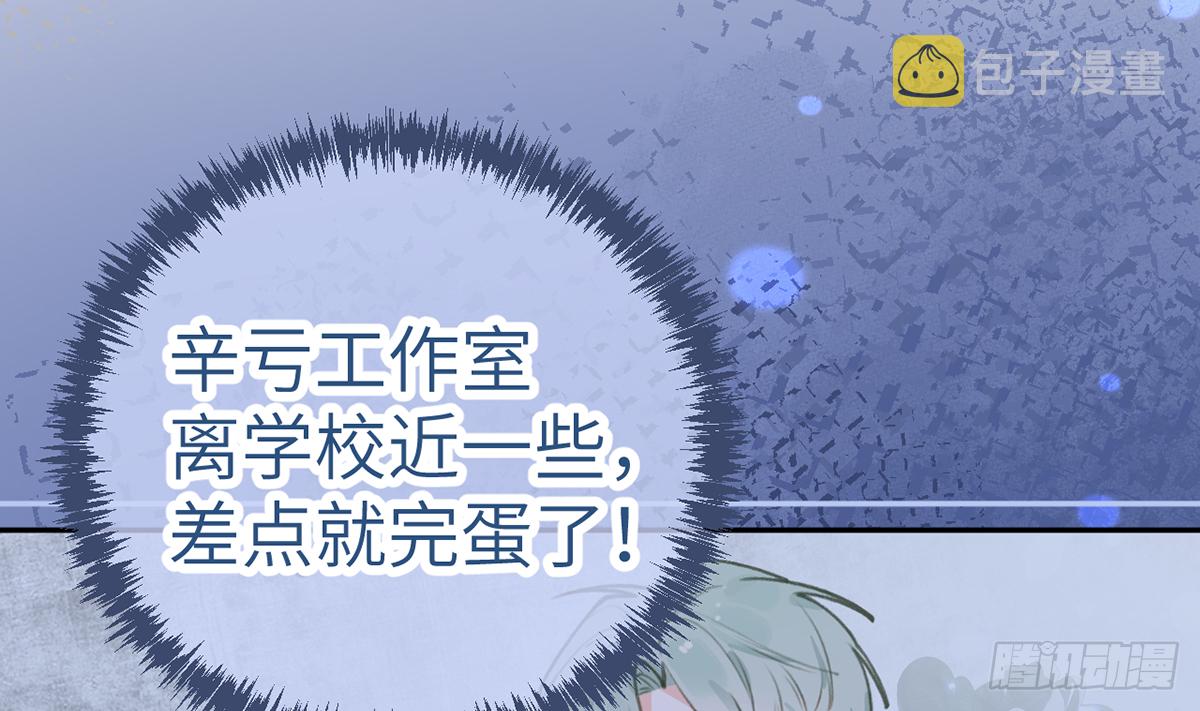 第66话  星星遇危机36