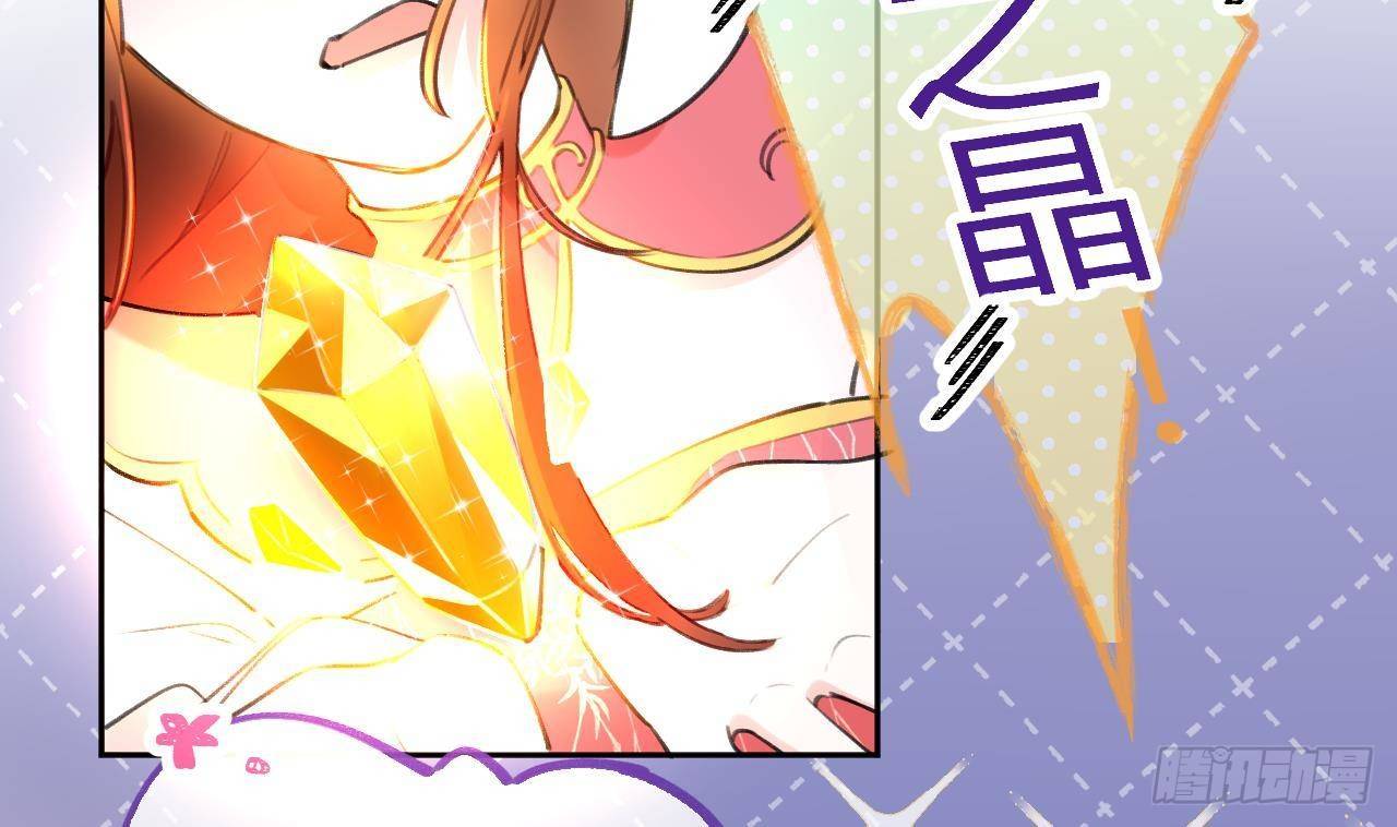 第3话 隐藏boss！13