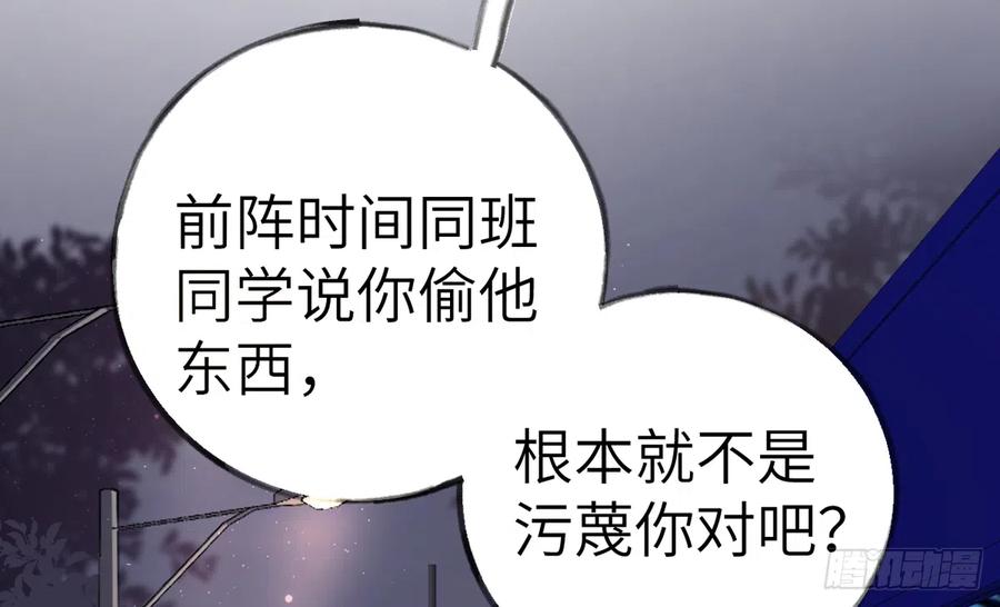 第69话  我喜欢他！8
