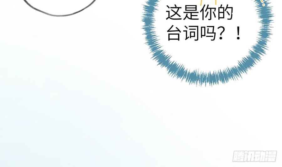 第75话  我有对象了！43
