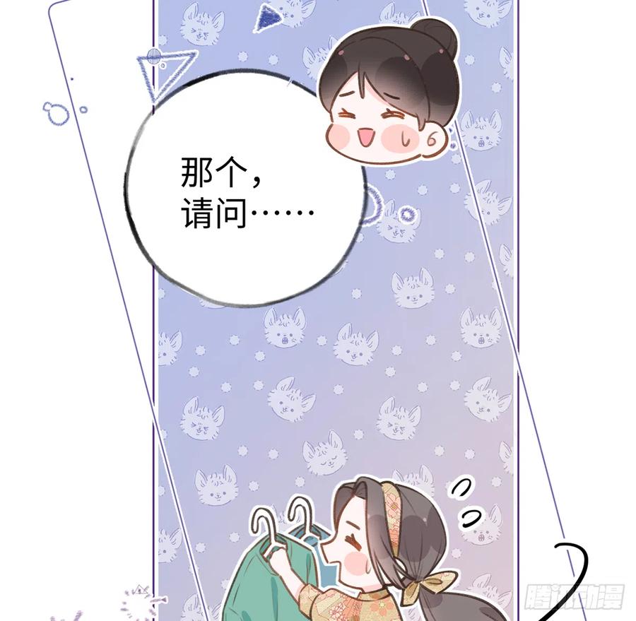 第86话  陆淮你行不行？5