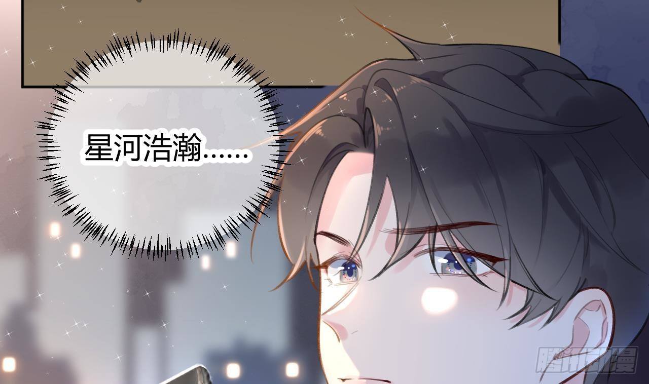第7话 CP？不可能的！4