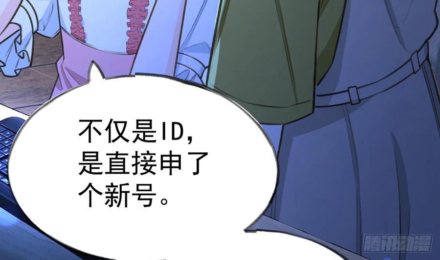 第78话  我家的密码是......45