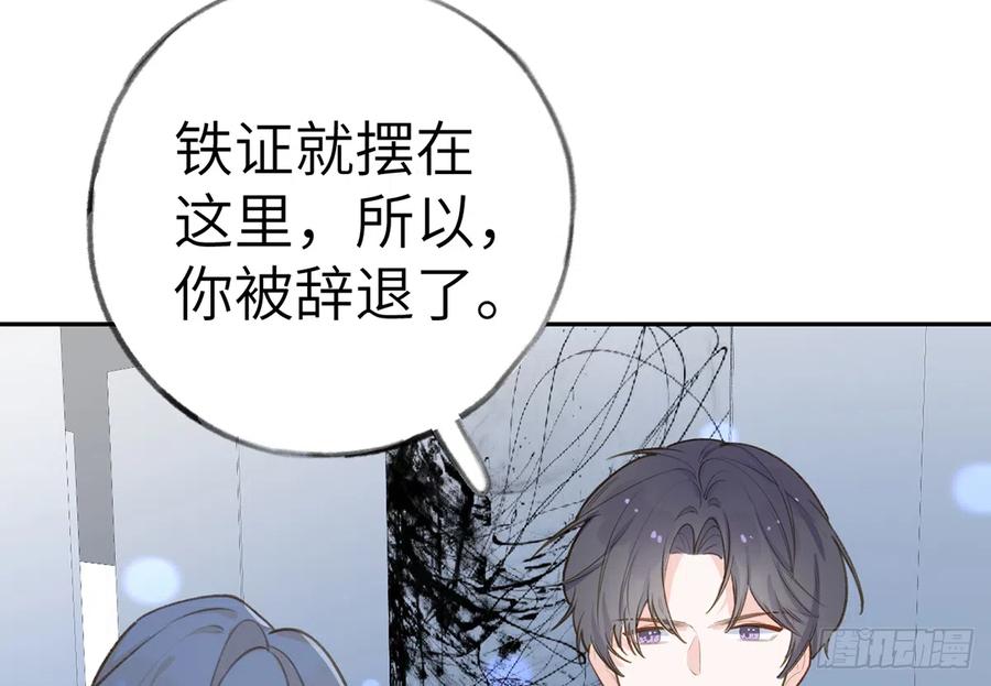 第69话  我喜欢他！49