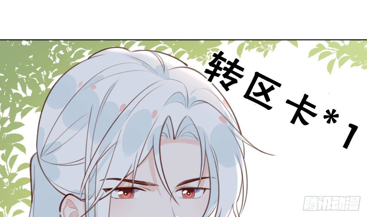 第27话比赛? OR 揩油!12