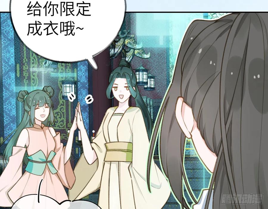 第75话  我有对象了！11