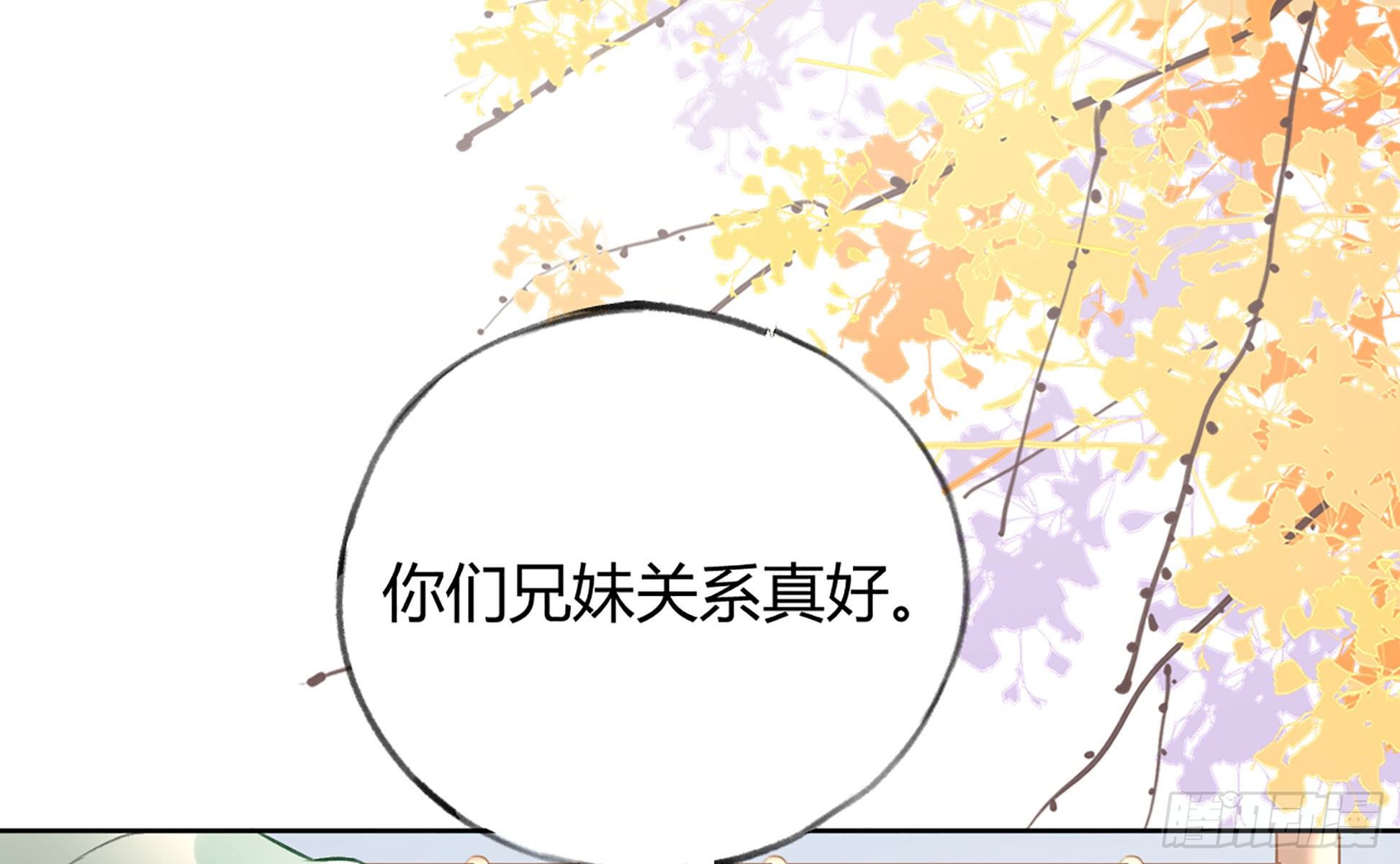 第18话 香肩微露47