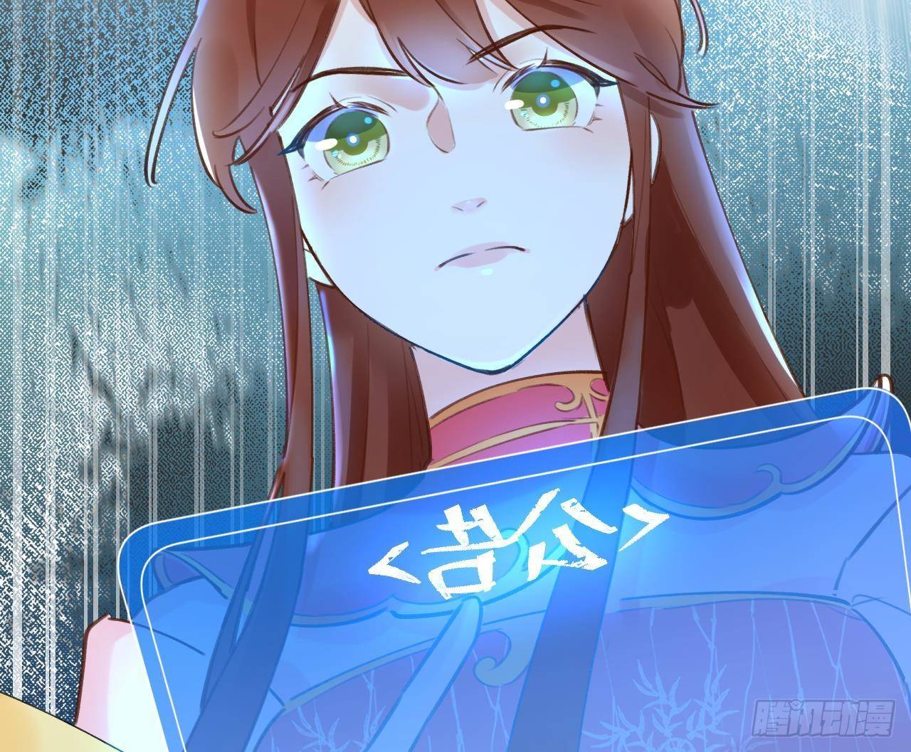 第7话 CP？不可能的！67