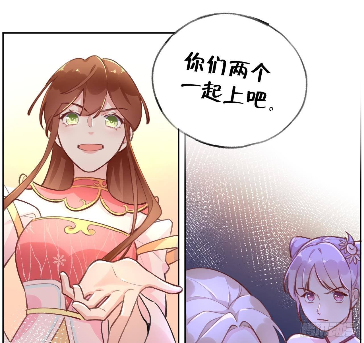 第8话 这TM也可以啊！？40