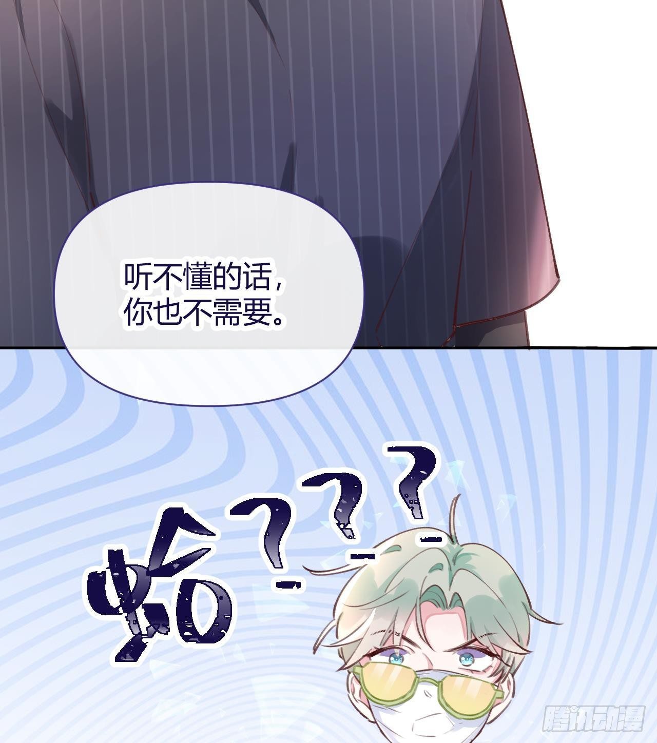 第4话 你不需要57