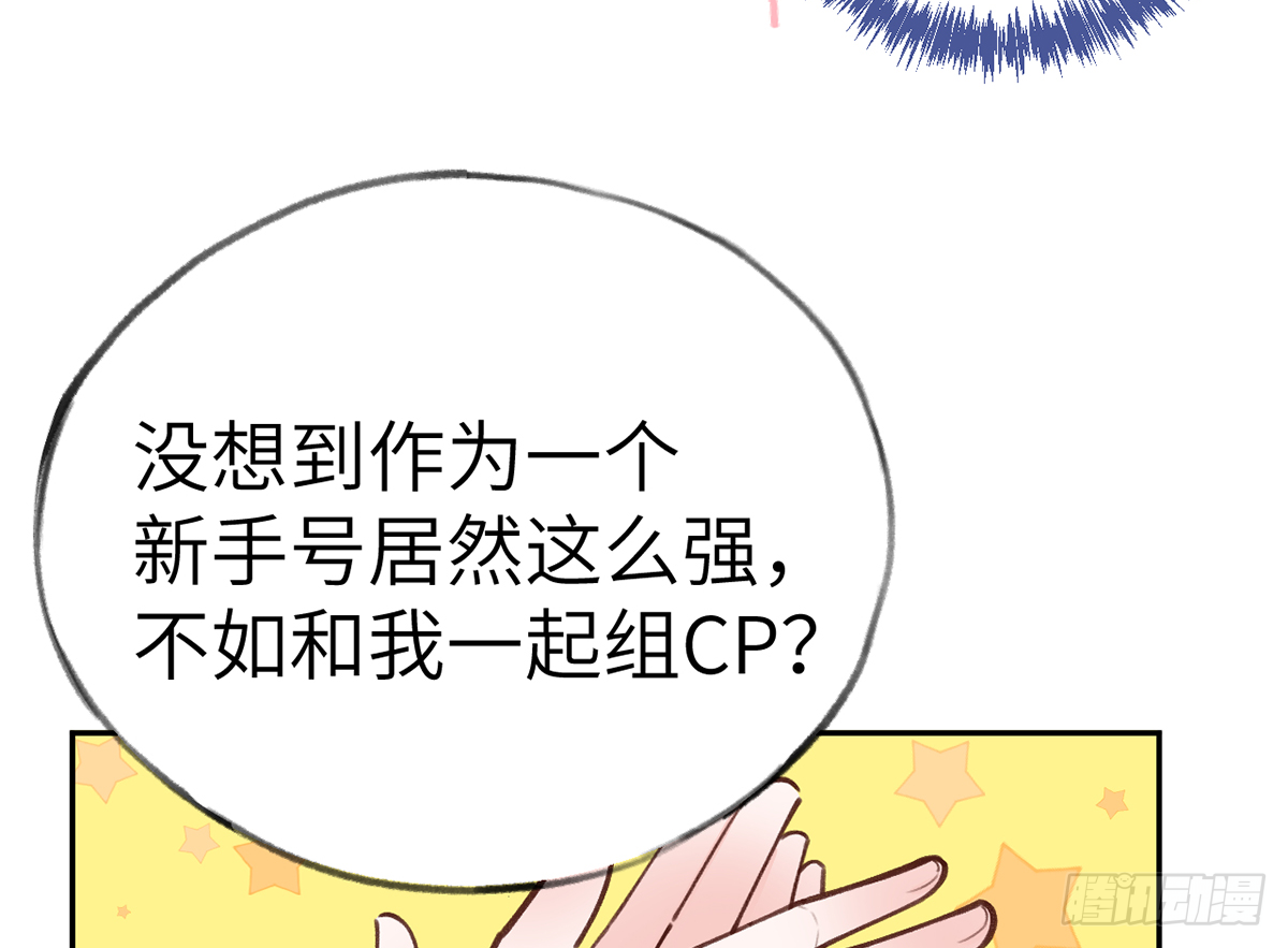 第63话  甜甜的恋爱开始了11