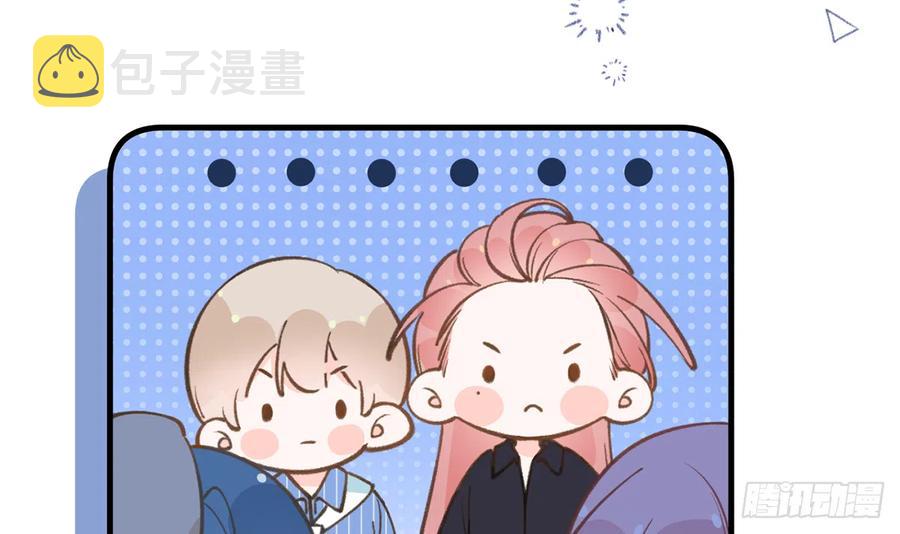 第86话  陆淮你行不行？56