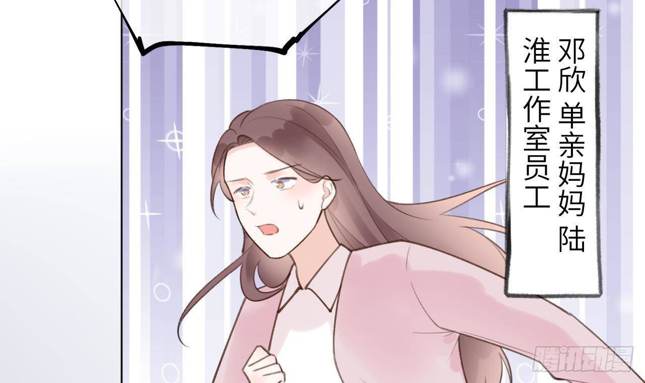第16话 女装是不可能女装的！98