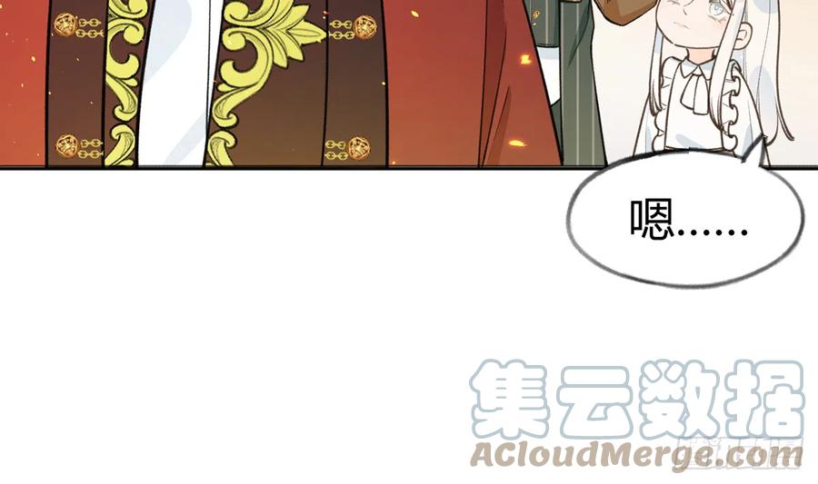第87话  夫夫撒糖直播69