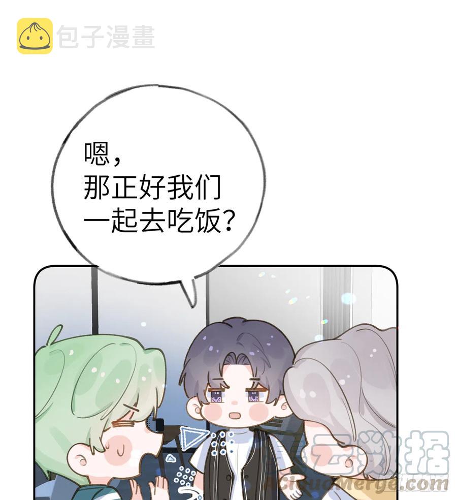 第71话  我的小男朋友18