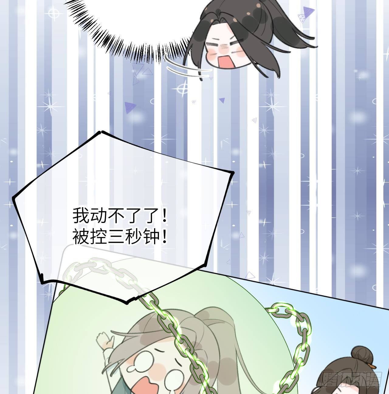 第27话比赛? OR 揩油!39