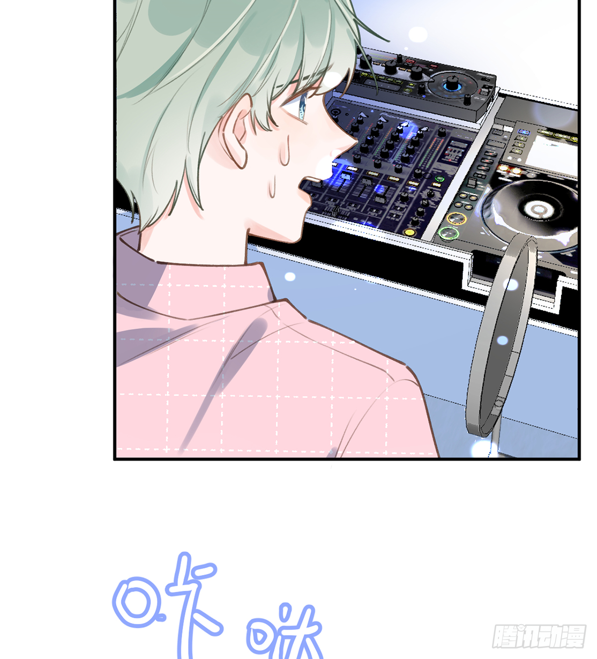 第59话  你真在和他谈恋爱？55