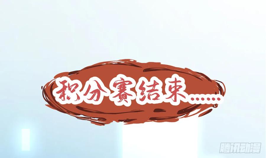 第75话  我有对象了！44