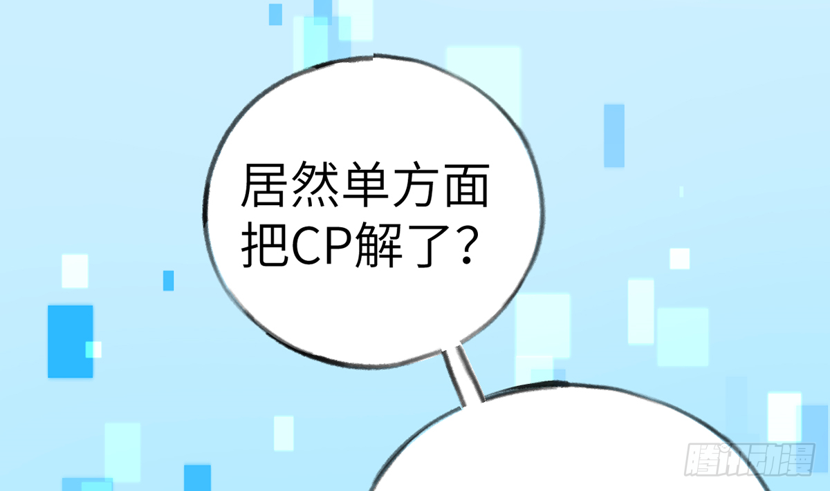 第62话  夕阳下的吻34