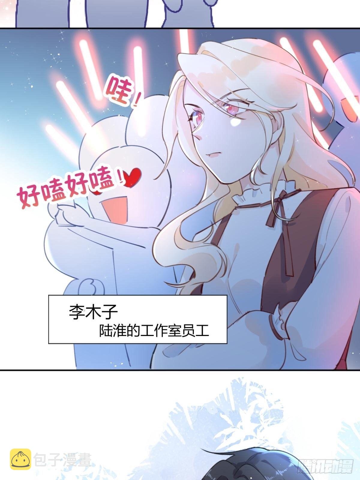 第5话 投怀送抱27