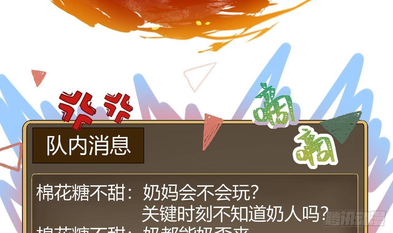 第1话 菜是原罪62
