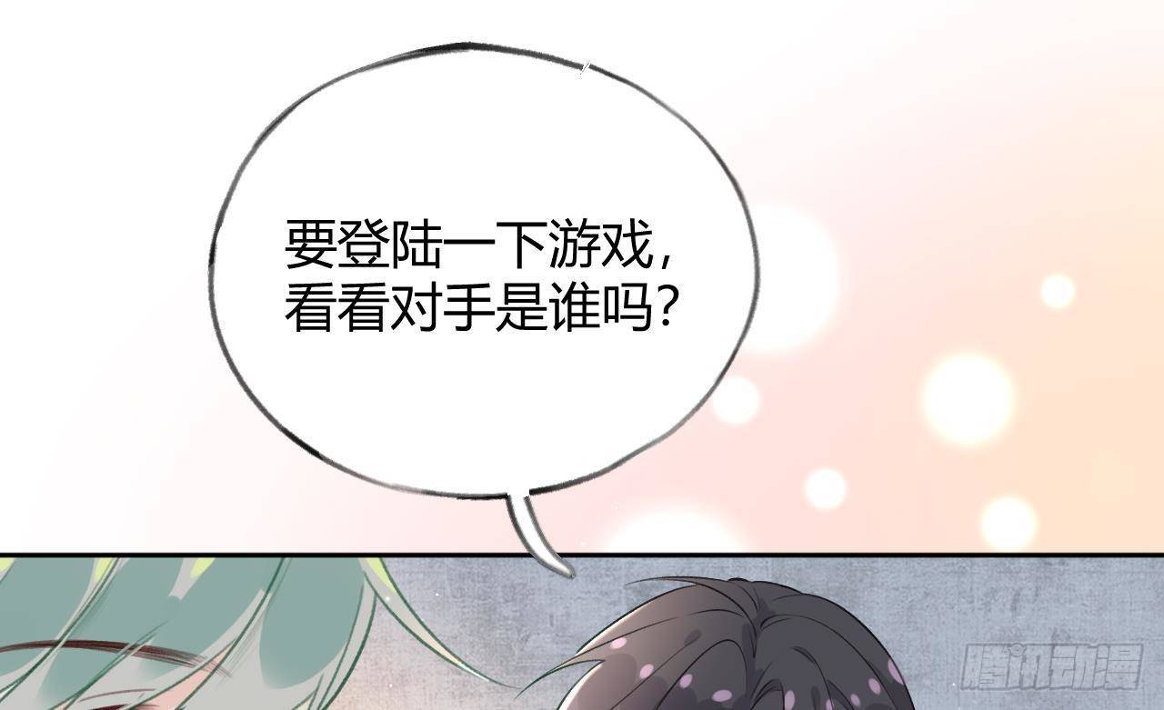 第25话 新套路挖坑中39