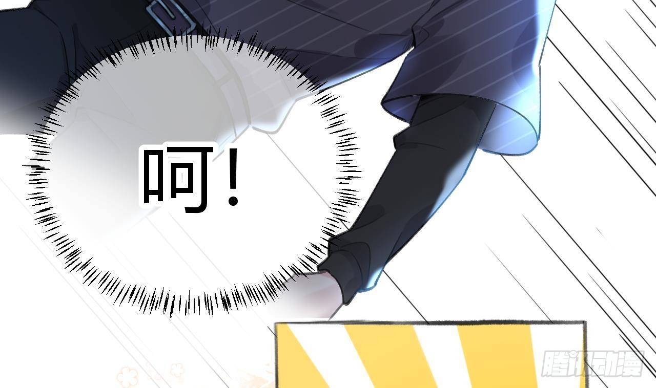 第5话 投怀送抱43