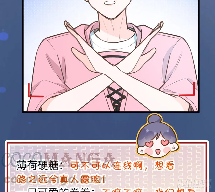 第82话  秘密被揭发51