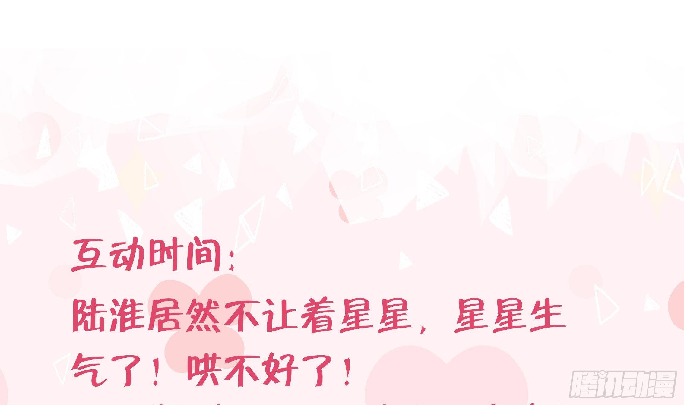 第27话比赛? OR 揩油!87