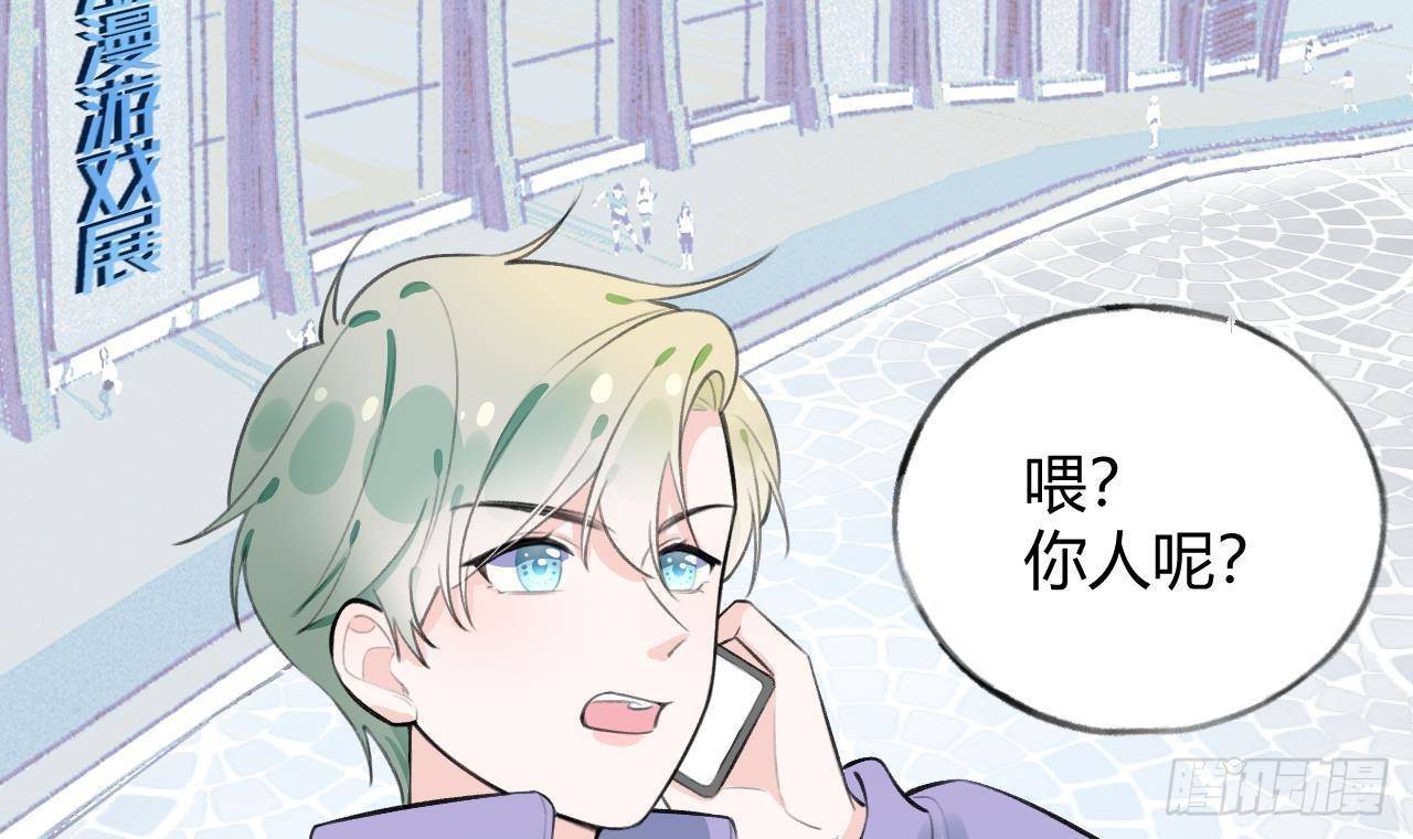 第21话 见家长了？44
