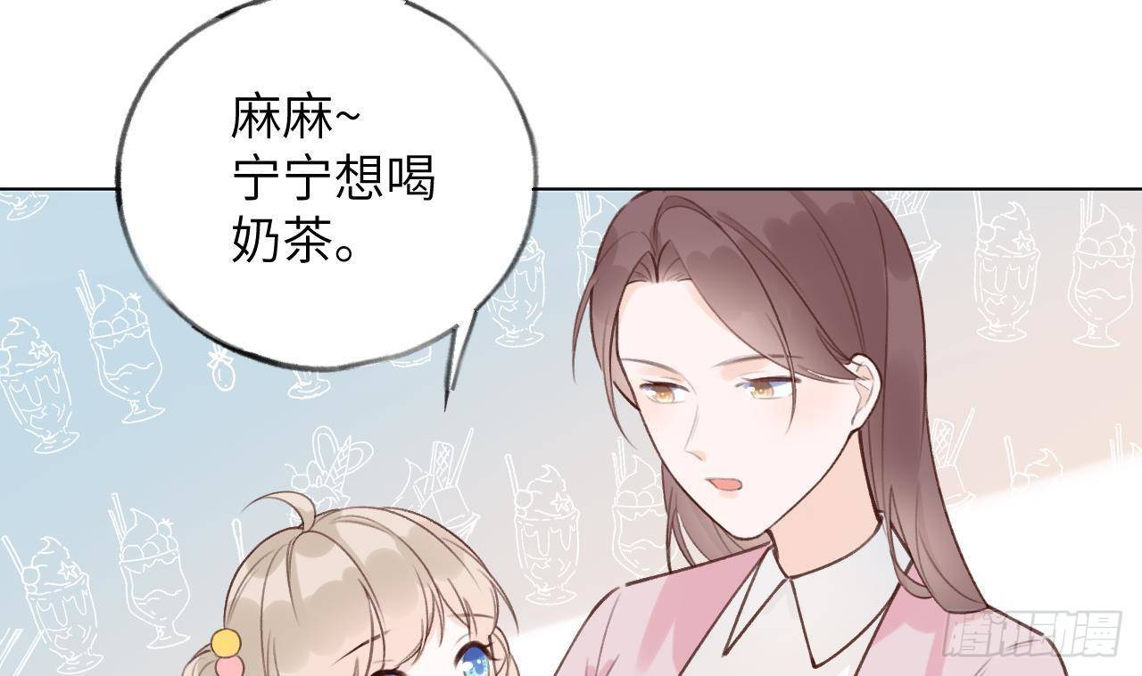 第17话 女朋友登场？12