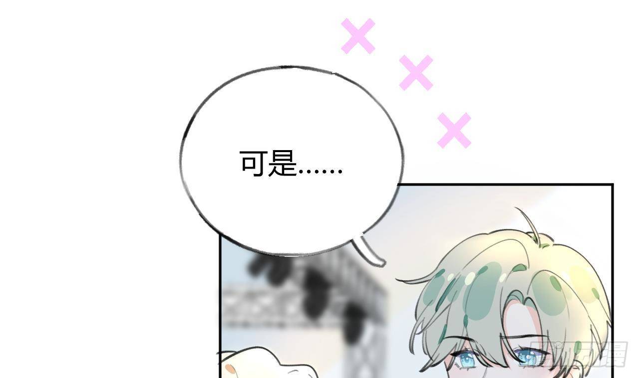 第21话 见家长了？63