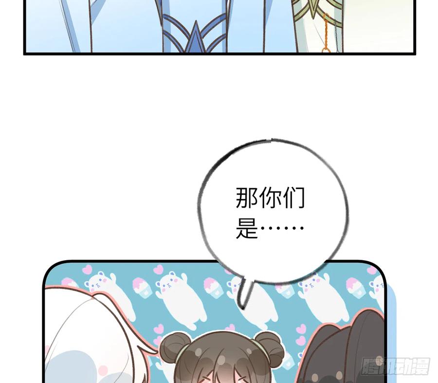 第82话  秘密被揭发10