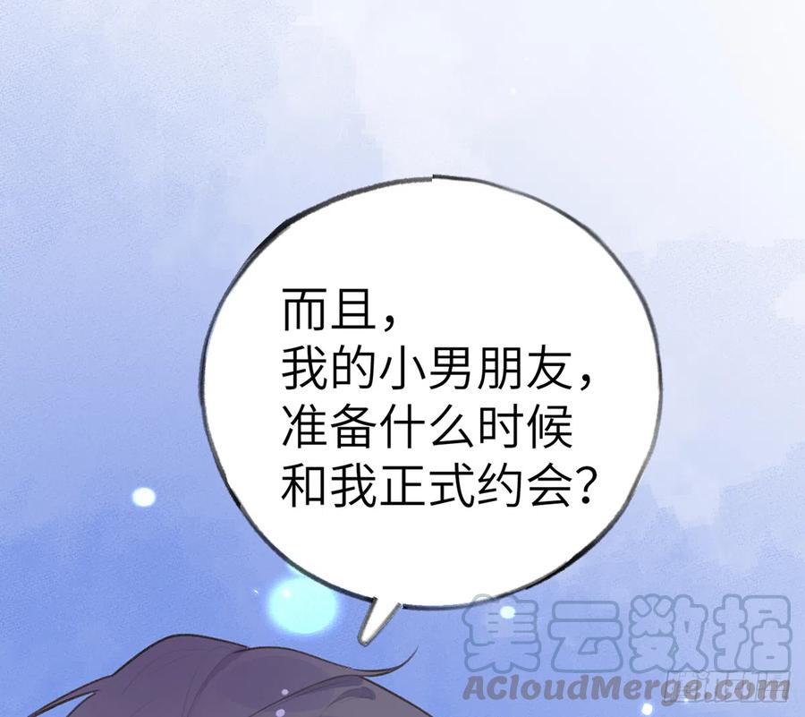第71话  我的小男朋友60