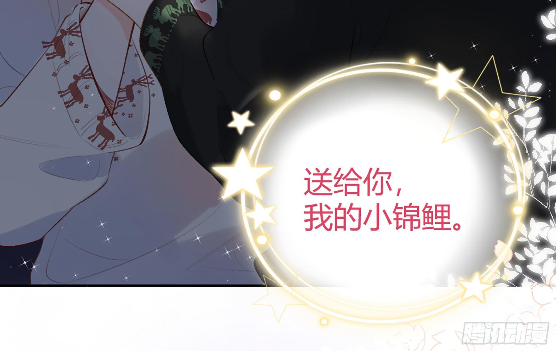 圣诞超甜番外，来嗑糖66