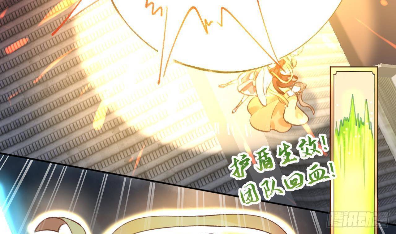 第3话 隐藏boss！51