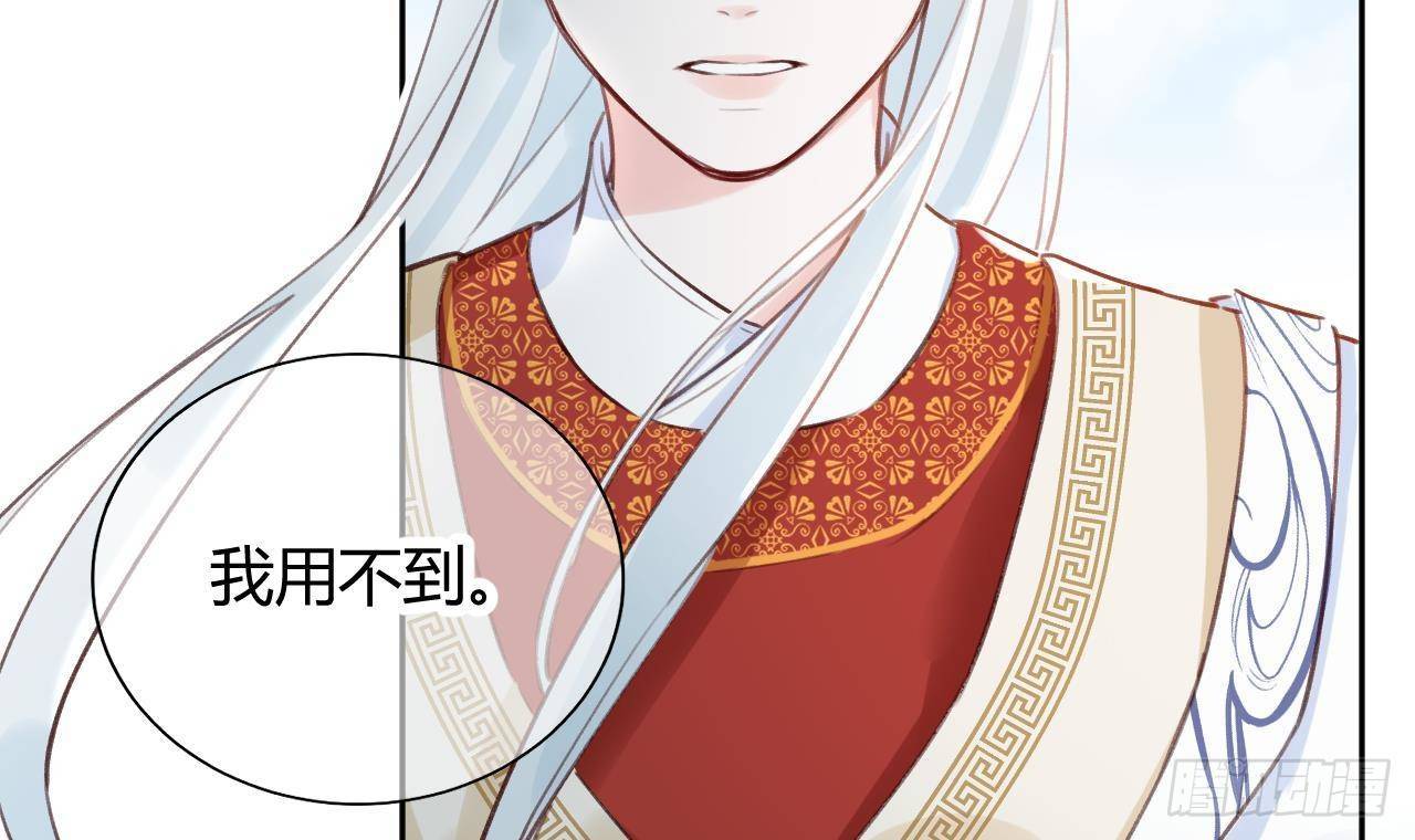 第3话 隐藏boss！8